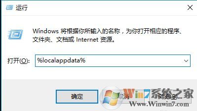win10快捷方式圖標(biāo)顯示異常怎么辦？win10快捷方式圖標(biāo)不正常的解決方法