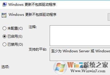 win10怎么禁用顯卡驅(qū)動自動更新？顯卡驅(qū)動自動更新功能怎么取消？
