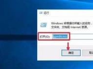 Win10怎么關(guān)閉自帶的Windows defender殺毒軟件？