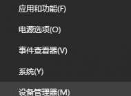 win10驅(qū)動精靈安裝驅(qū)動無法開機該怎么辦？