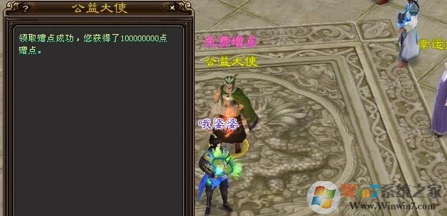 天龍八部私服怎么安裝？手把手教你安裝天龍八部私服的操作方法