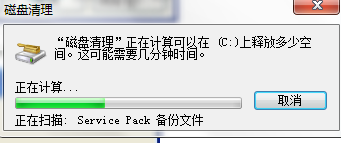 Win7C盤的MSOCache文件夾是什么？MSOCache文件夾可以刪除嗎？