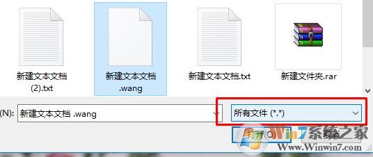 怎么取消默認(rèn)打開(kāi)方式？完美取消文件打開(kāi)方式的方法