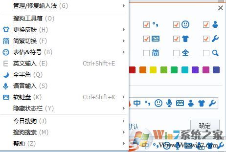 搜狗皮膚怎么安裝？小編教你搜狗輸入法皮膚安裝方法！