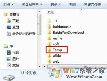 用友u8怎么安裝？分享一組用友u8安裝教程（圖文）