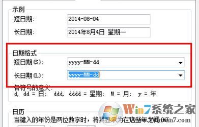 用友u8怎么安裝？分享一組用友u8安裝教程（圖文）