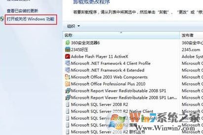 用友u8怎么安裝？分享一組用友u8安裝教程（圖文）