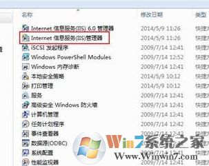 用友u8怎么安裝？分享一組用友u8安裝教程（圖文）