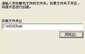 用友u8怎么安裝？分享一組用友u8安裝教程（圖文）