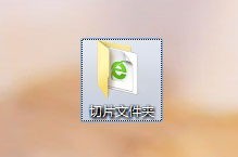 PS切片工具怎么用？PS切片工具的使用方法