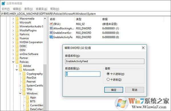Win10 1803卡頓怎么辦？Win10關(guān)閉時(shí)間線方法