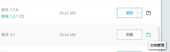 ipad文件夾在哪里？ipad下載的文件在哪里？