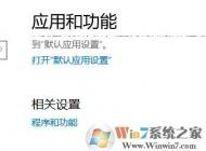 win10右鍵桌面卡死怎么辦？win10桌面點(diǎn)右鍵就假死的解決方法