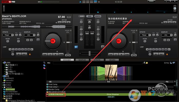 先鋒打碟機 先鋒打碟機