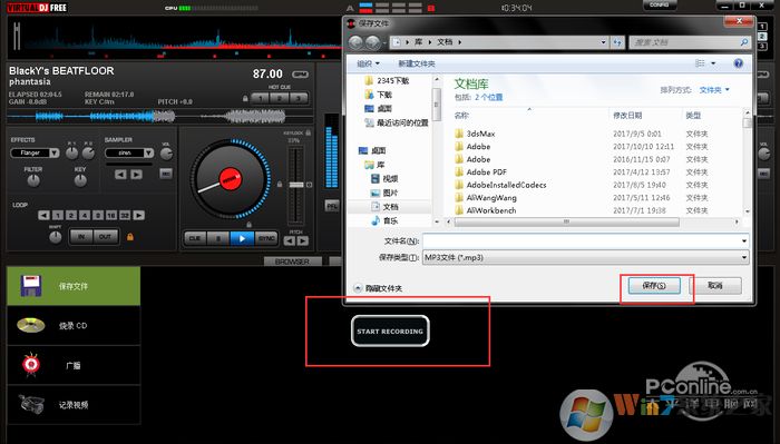 先鋒打碟機 先鋒打碟機