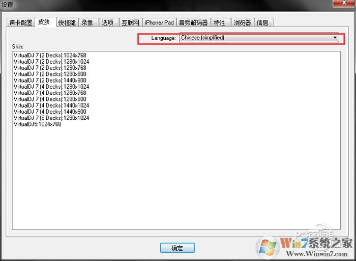 先鋒打碟機 先鋒打碟機
