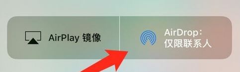 airdrop怎么用？mac、iphone中使用airdrop的操作方法1
