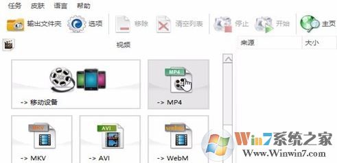 格式工廠怎么用？教你格式工廠怎么用??！