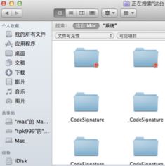 怎么看mac隱藏文件？輕松教你mac怎么看隱藏文件