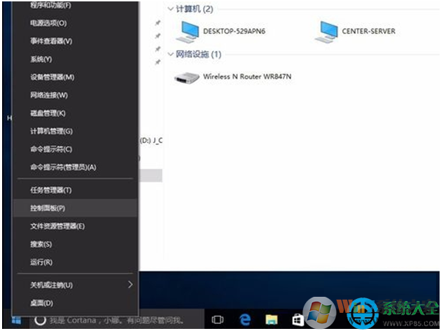 Win10系統(tǒng)訪問不了NAS和linux網(wǎng)絡共享怎么解決   三聯(lián)