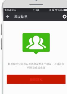 微信如何查看自己被刪？教你微信怎么看對(duì)方刪了你4