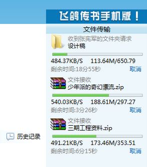 飛鴿傳書怎么用？小編教你飛鴿傳書怎么用局域網(wǎng)