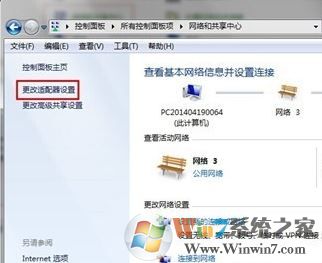 藍(lán)牙適配器怎么用？小編教你win7怎么用藍(lán)牙適配器