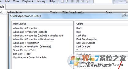 foobar2000怎么用？教你如何更好的使用foobar2000