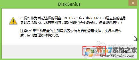 ripper是什么病毒？U盤中了ripper病毒怎么處理？