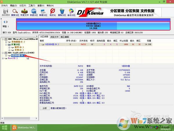 ripper是什么病毒？U盤中了ripper病毒怎么處理？