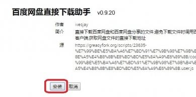 百度網(wǎng)盤怎么用迅雷下載？現(xiàn)在百度網(wǎng)盤的地址迅雷下載嗎？