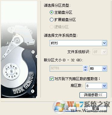 diskgenius怎么用？diskgenius怎么格式化分區(qū)？
