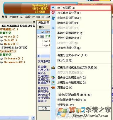 diskgenius怎么用？diskgenius怎么格式化分區(qū)？