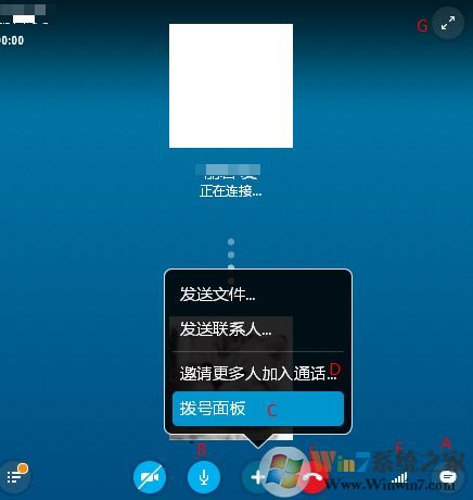 skype怎么用？win10系統怎么用skype打電話？