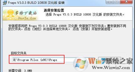 fraps怎么用？教你win7系統(tǒng)fraps中文版怎么用