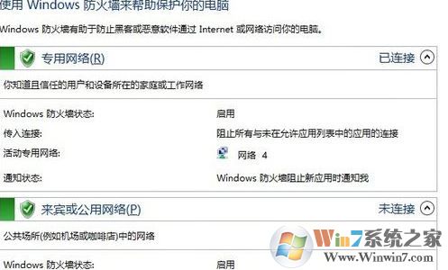 qq遠程協(xié)助連不上怎么辦？教你win10 qq遠程協(xié)助連不上