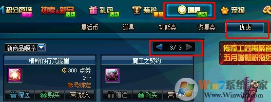 dnf自動修理怎么用？地下城與勇士自動修理怎么設(shè)置？
