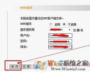 花生殼怎么用？花生殼初級入門教程