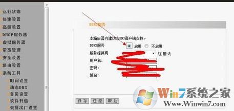 花生殼怎么用？花生殼初級入門教程