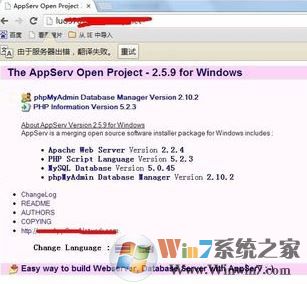 花生殼怎么用？花生殼初級入門教程