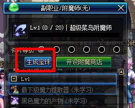 dnf寶珠怎么用？dnf寶珠的獲取方法