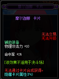 DNF2017左槽有那些寶珠_(kāi)2017DNF左槽寶珠大全