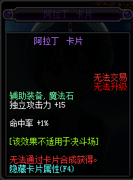 DNF2017左槽有那些寶珠_(kāi)2017DNF左槽寶珠大全