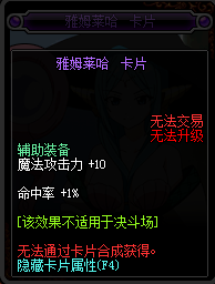 DNF2017左槽有那些寶珠_(kāi)2017DNF左槽寶珠大全