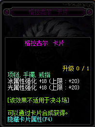 dnf冰強(qiáng)寶珠有哪些_2017dnf冰強(qiáng)寶珠大全