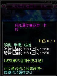 dnf冰強(qiáng)寶珠有哪些_2017dnf冰強(qiáng)寶珠大全