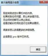 memtest 怎么用？教你使用memtest檢測(cè)內(nèi)存的方法
