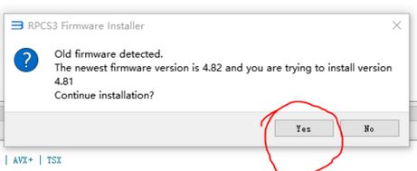 ps3模擬器怎么用？小編教你ps3 模擬器最詳使用方法