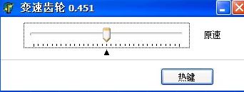 變速齒輪怎么用？教你使用變速齒輪加速游戲的方法