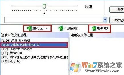 變速齒輪怎么用？教你使用變速齒輪加速游戲的方法
